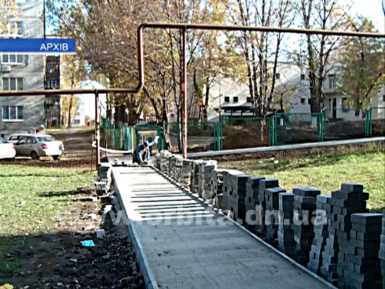 В микрорайонах Димитрова восстановят тротуары