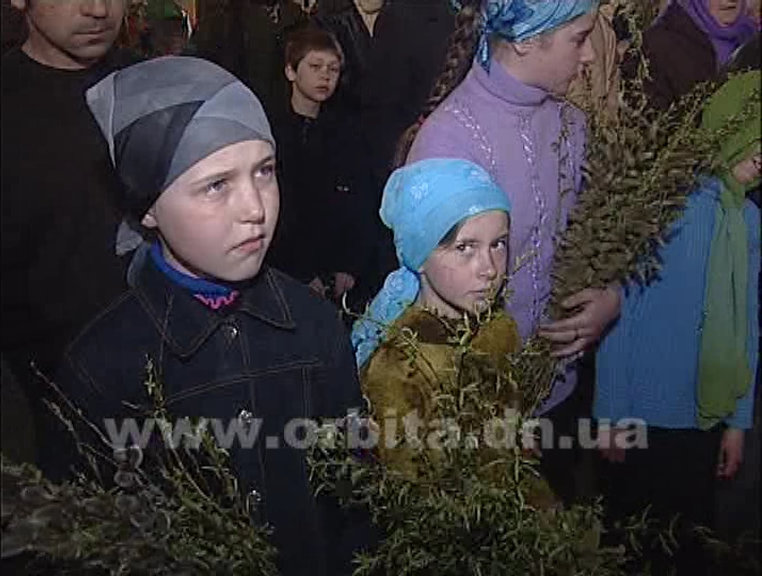 Вербное воскресенье – символ добра и любви