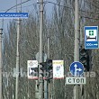 На трассах Красноармейска обновлены дорожные знаки
