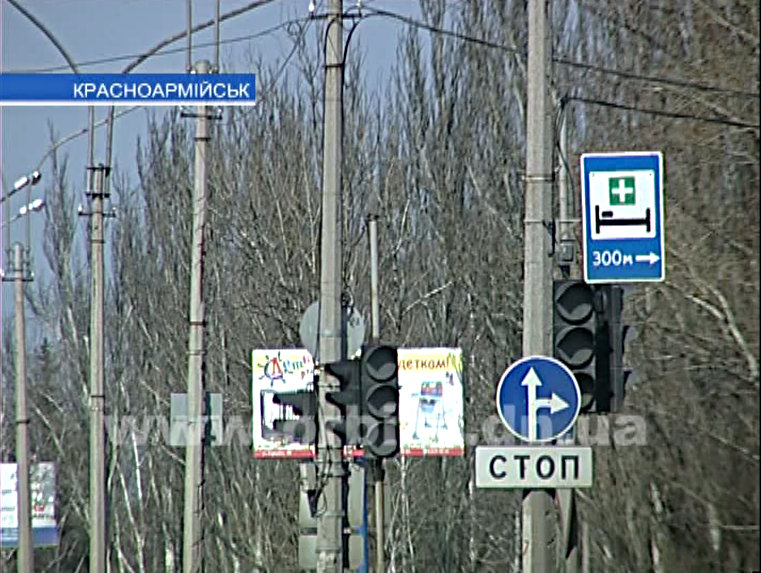 На трассах Красноармейска обновлены дорожные знаки