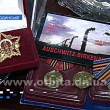 Пережившим ужас концлагерей посвящается