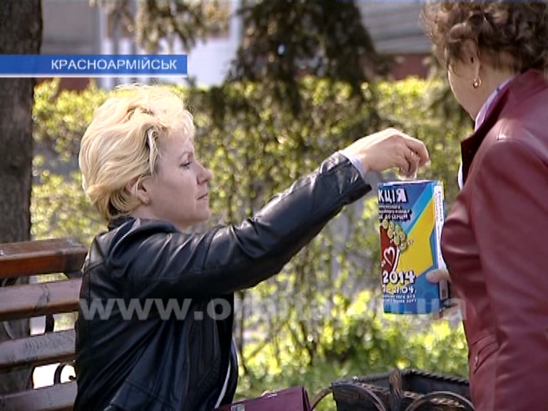 Красноармейчане принимают активное участие в благотворительных акциях