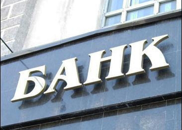 bank