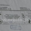 dnepr1