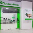 privatbank