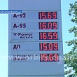 Перебоев с бензином в Красноармейске не наблюдается