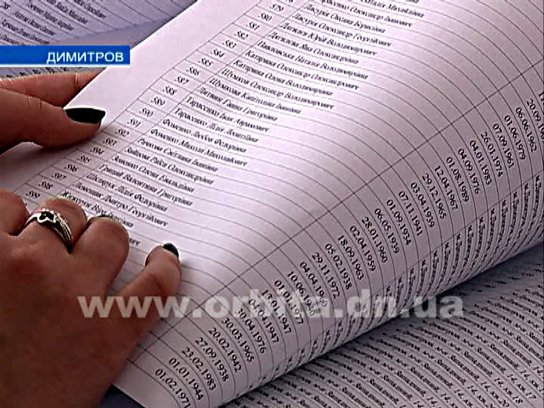 Как Димитров готовится к выборам Президента