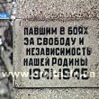 Димитров активно готовится к празднованию 9 Мая