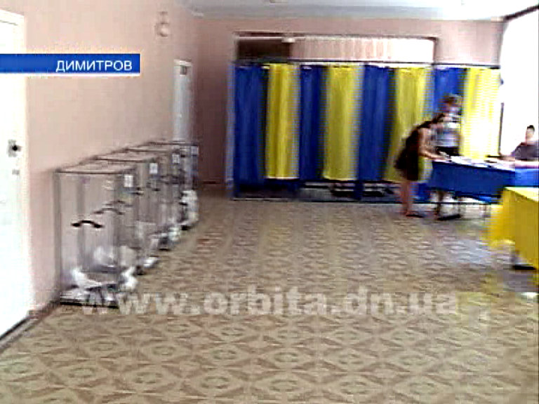 В Димитрове на выборы пришло 13 процентов избирателей