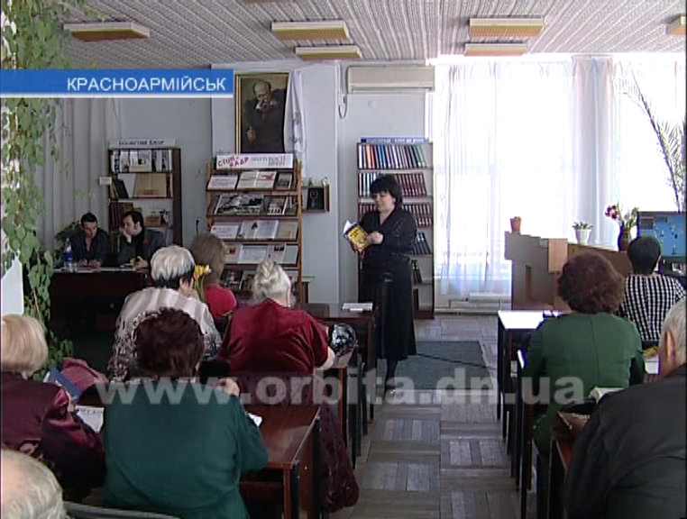 В Красноармейске презентовали сборник стихов «Я часто вспоминаю о войне»