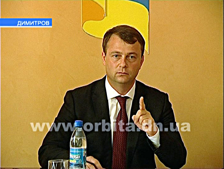 Димитровские депутаты призывают к мирному диалогу между киевской властью и юго-востоком страны