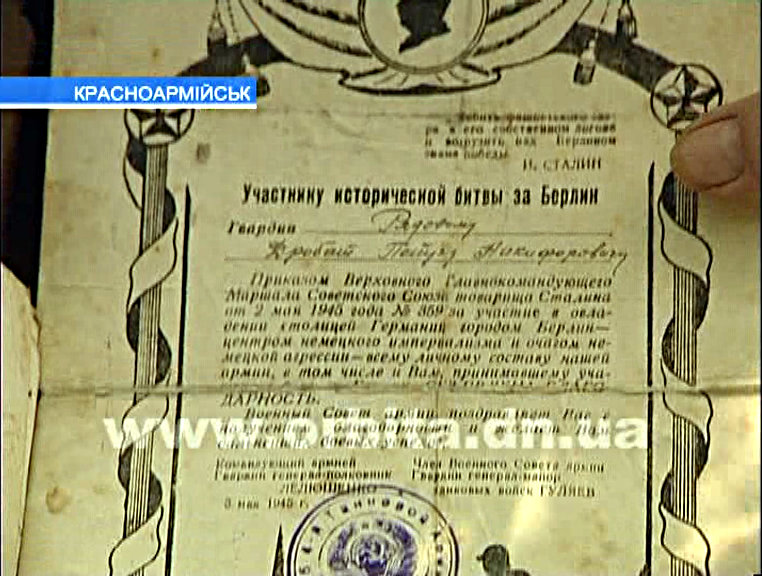 Ветеран отметил 90-летний юбилей