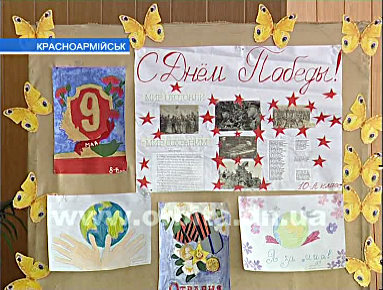 В Красноармейске торжественно почтили героев ВОВ