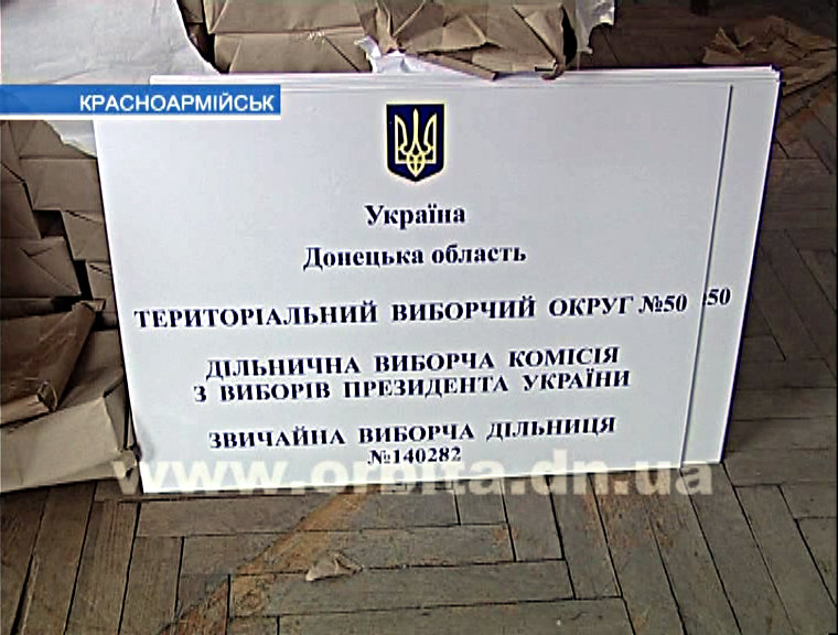 Обратный отсчет