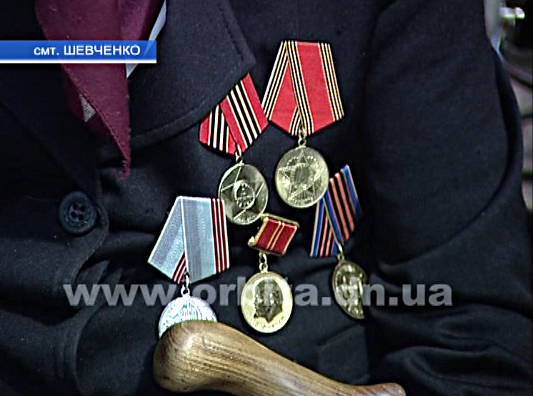 Сегодня в поселке им. Шевченко чествовали ветеранов Великой Отечественной войны