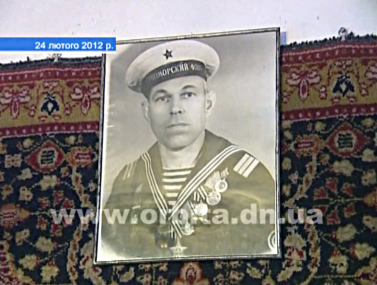 В Красноармейске попрощались с участником Евпаторийского десанта А.С. Корниенко