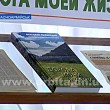 Анатолий Пилипенко презентовал свою книгу