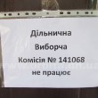 viboru_4_1