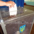 В Красноармейске идет голосование