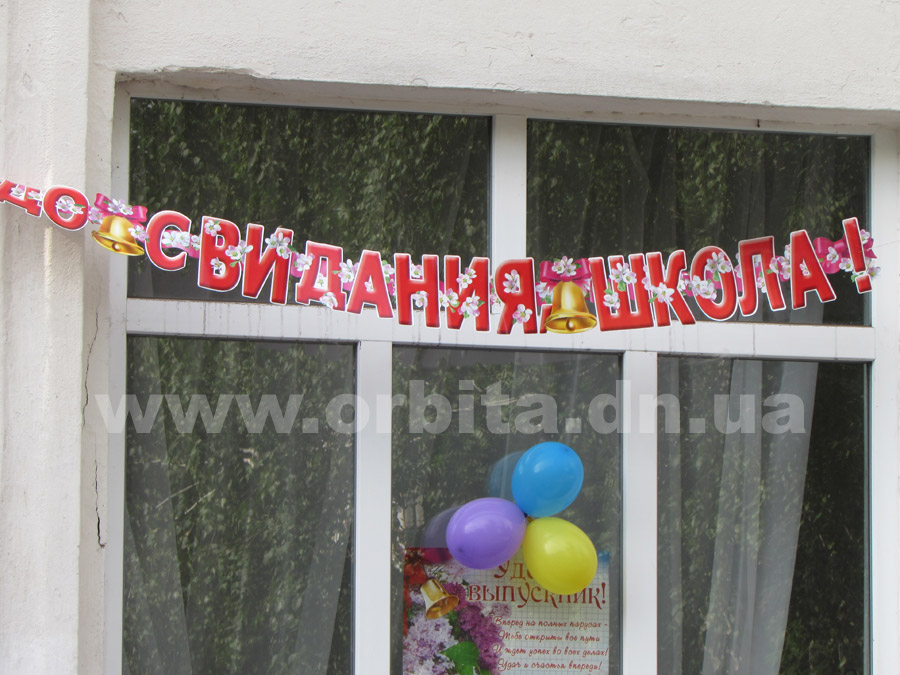 Последний звонок в Красноармейске