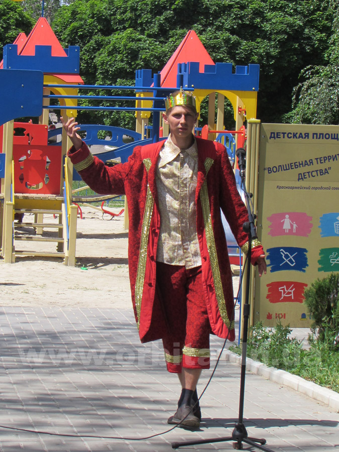 В Красноармейске прошел праздник детства