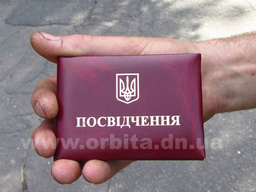 Народная дружина Красноармейска