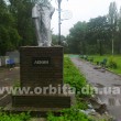 Памятник Ленину в Красноармейске опять подвергся акту вандализма
