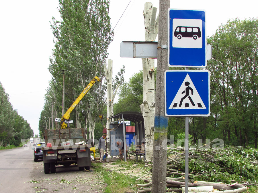 ostanovka