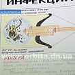 Мойте руки перед едой – и будьте здоровы!