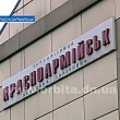 Железная дорога