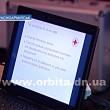 О первой помощи пострадавшему должен знать каждый