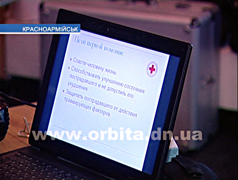 О первой помощи пострадавшему должен знать каждый