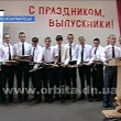 Трудовая семья ШУ «Покровское» пополнилась 30 молодыми горняками