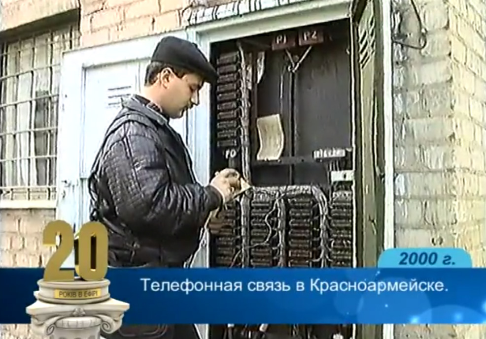 telefonist