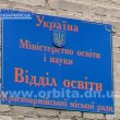 vno
