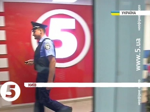 5 kan