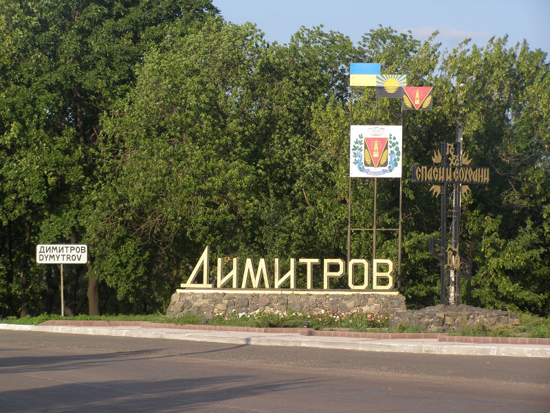 dimitrov_0