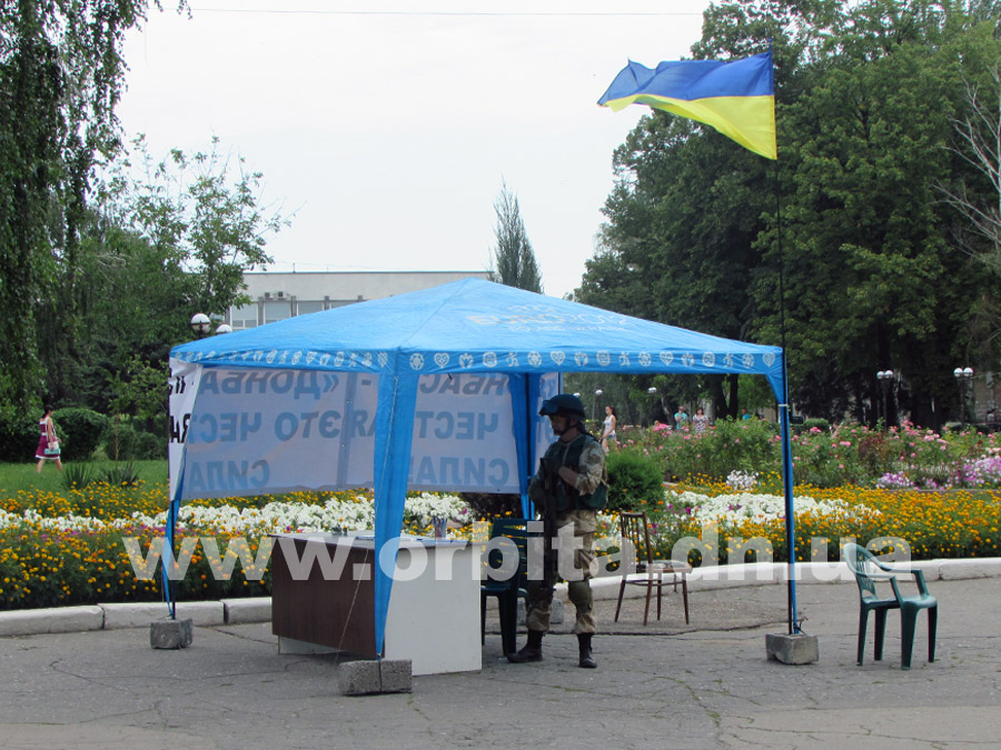 Батальон "Донбасс" в Красноармейске