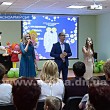 На ШУ «Покровском» отметили День семьи, любви и верности