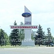 Социальная работа «Краснолиманской»