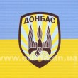 donbass