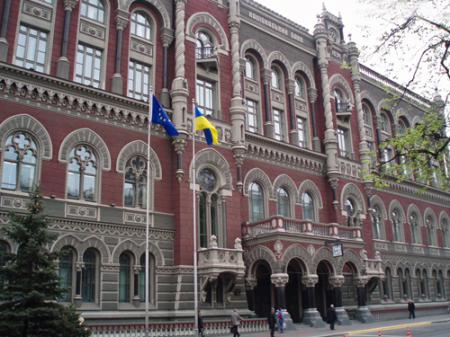 NBU