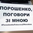 porowenko