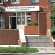 biblioteka