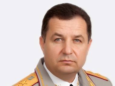 poltorak