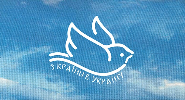 vystavka