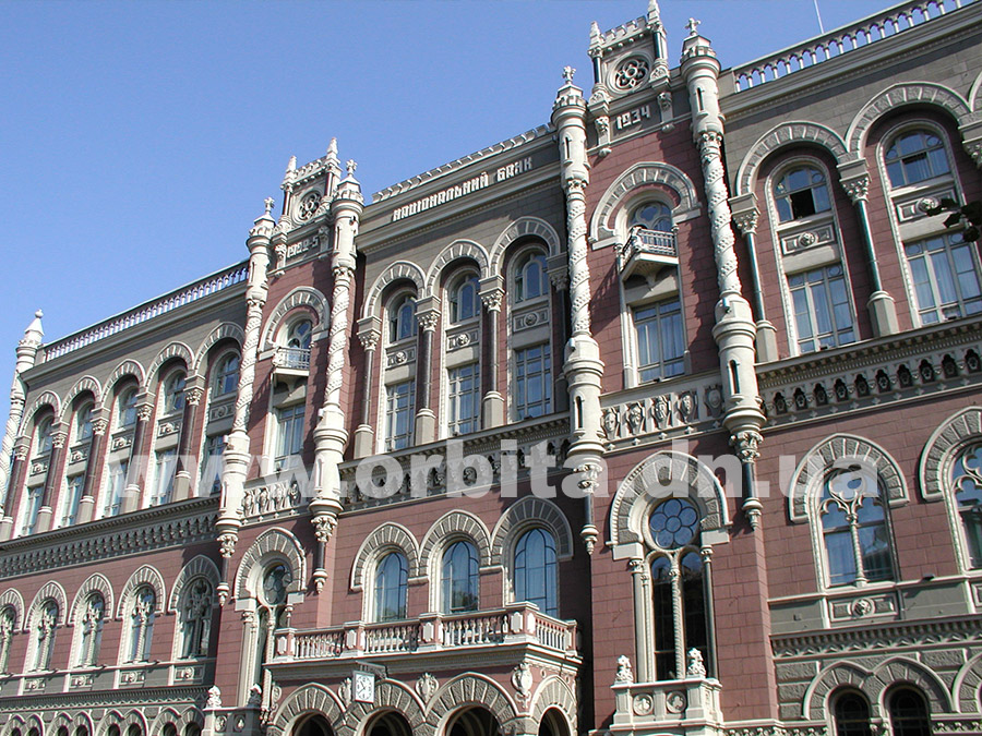 NBU
