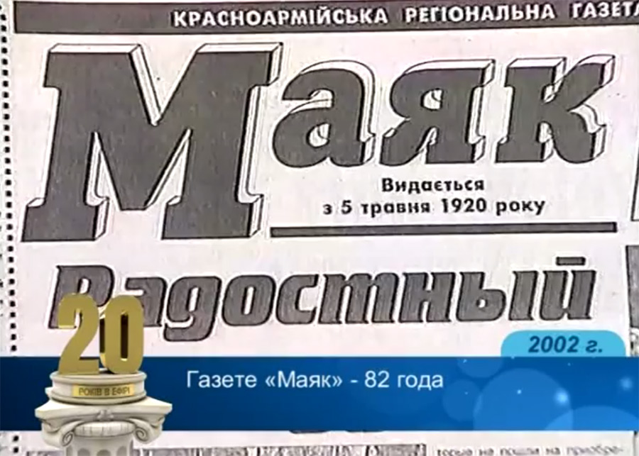 240-2002