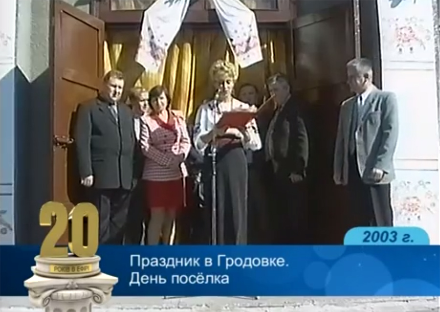260-2003