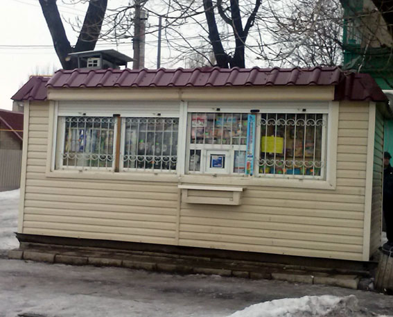 kiosk